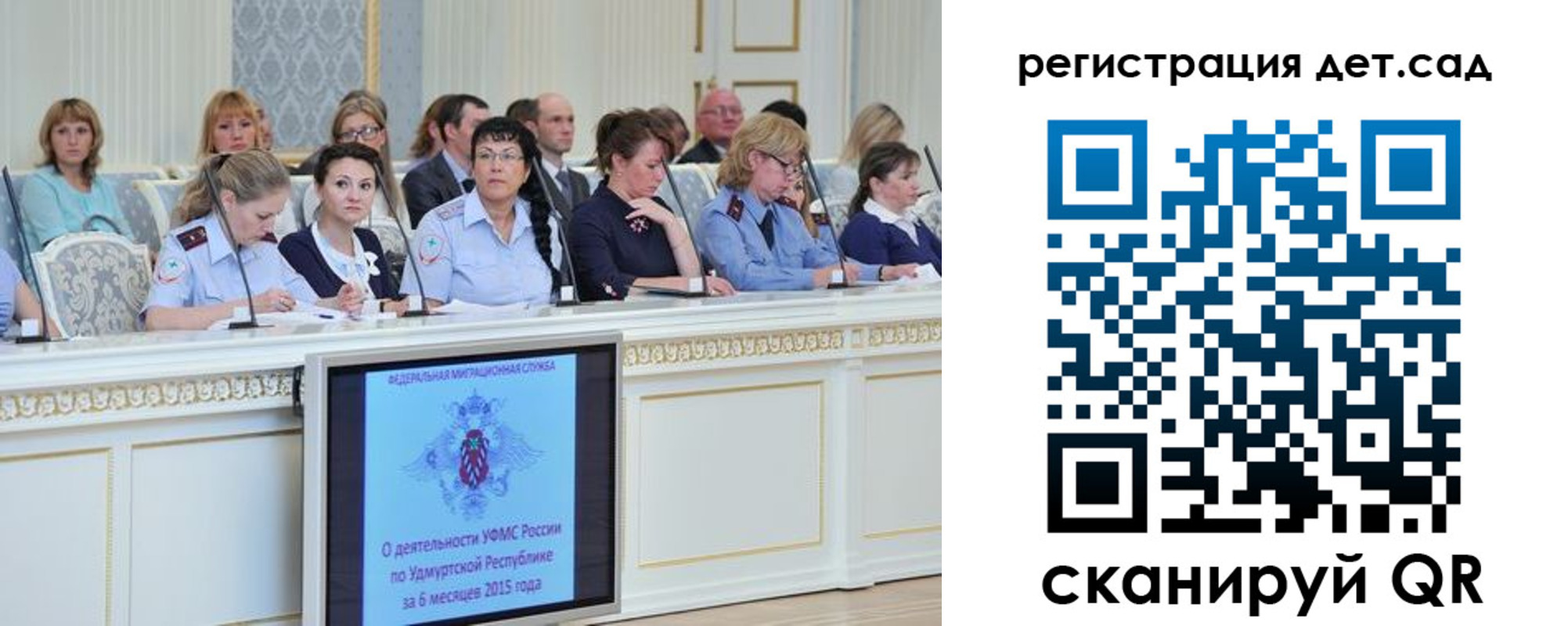 прописка 2025 в Красном Сулине